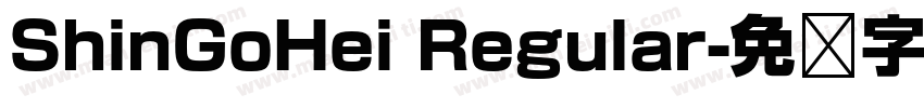 ShinGoHei Regular字体转换